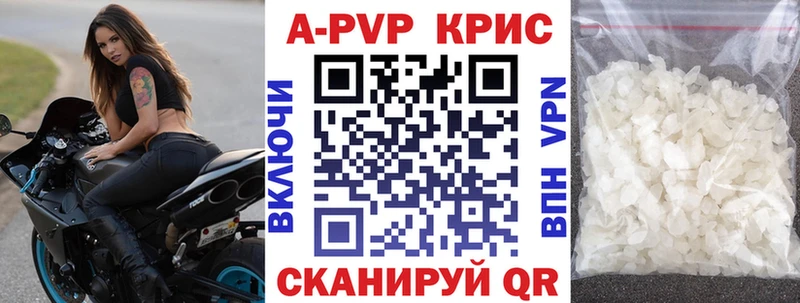 Alfa_PVP СК  Волгоград 