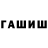Метадон белоснежный Valike Tsurkan