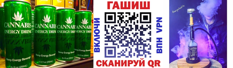 Canna-Cookies марихуана  наркошоп  Волгоград 