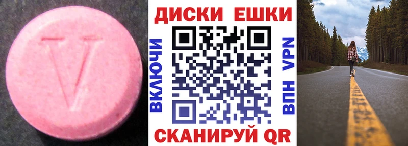 даркнет сайт Волгоград Экстази louis Vuitton