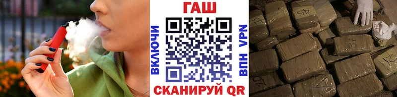 ГАШ Cannabis  цены наркотик  Волгоград 