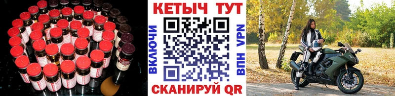 Кетамин VHQ  Волгоград 