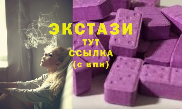 бутират Аркадак