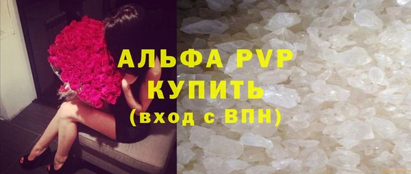 гашиш Арсеньев