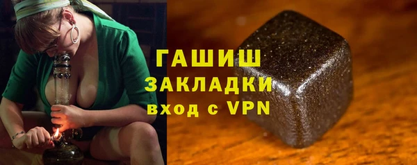 бутират Аркадак