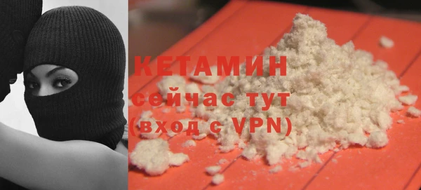 бутират Аркадак