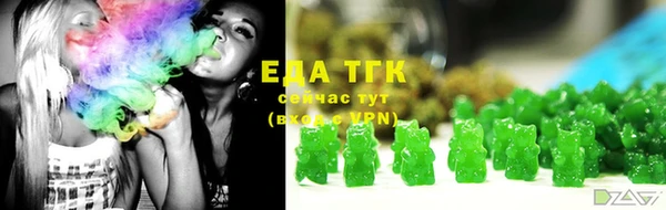 бутират Аркадак