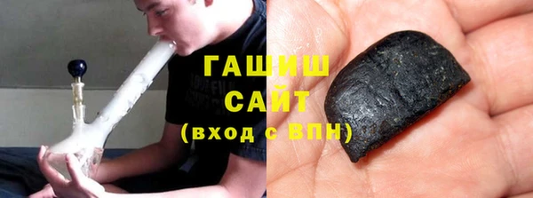 бутират Аркадак