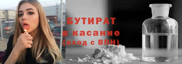 бутират Аркадак