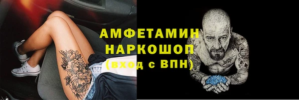 гашиш Арсеньев