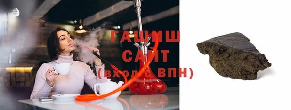 гашиш Арсеньев