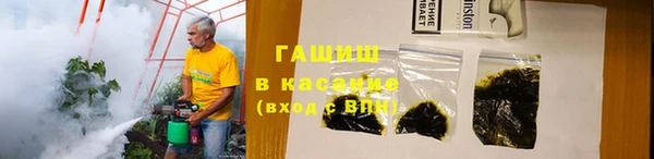 гашиш Арсеньев