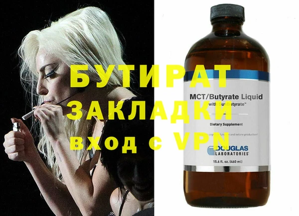 гашиш Арсеньев