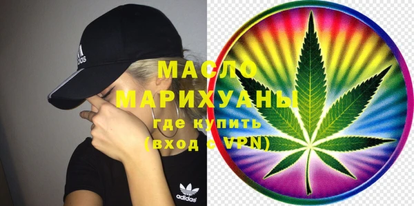гашиш Арсеньев