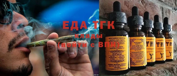бутират Аркадак