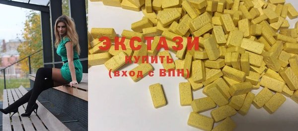 бутират Аркадак