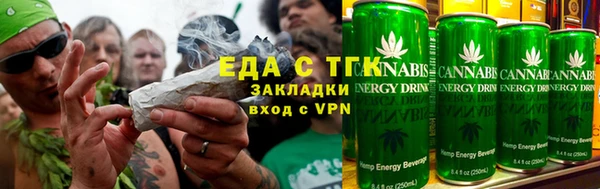 каннабис Армянск