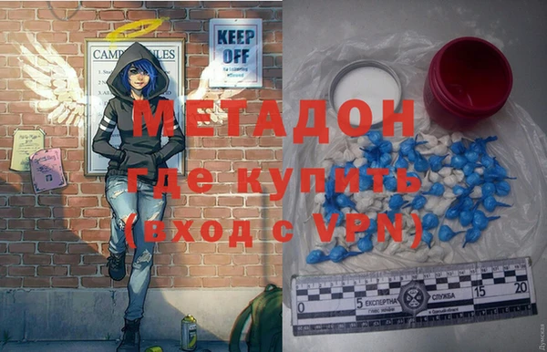 бутират Аркадак