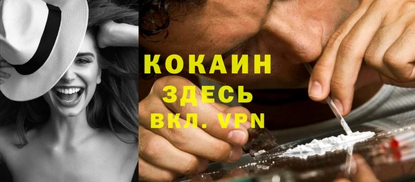 гашиш Арсеньев