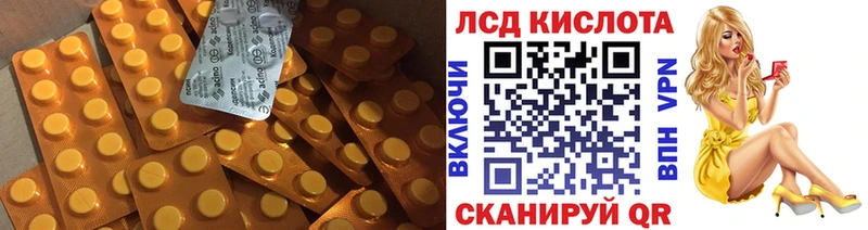 LSD-25 экстази кислота hydra зеркало Волгоград