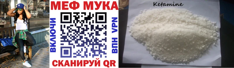 МЯУ-МЯУ mephedrone  Волгоград 