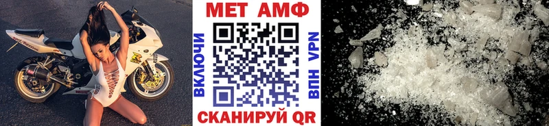 Первитин кристалл  Волгоград 