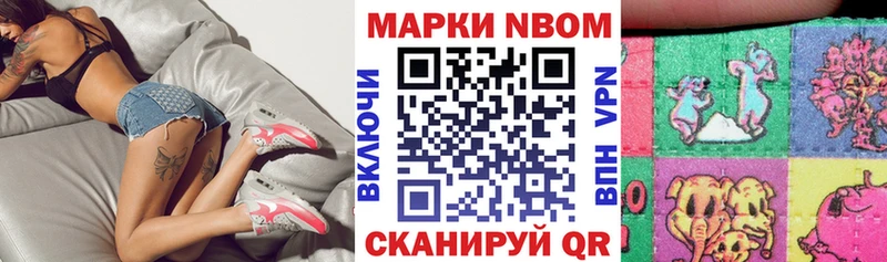 купить наркотики цена  Волгоград  Марки 25I-NBOMe 1500мкг 